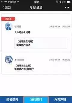 老公在我不知情的情況下使用我身份證貸款，我能否拒絕還貸？