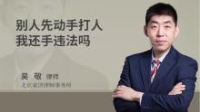 啤酒瓶砸頭賠償糾紛的法律分析