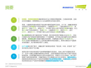 網(wǎng)絡(luò)服務(wù)與互聯(lián)網(wǎng)數(shù)據(jù)中心 199IT數(shù)據(jù)服務(wù)的價(jià)值與未來